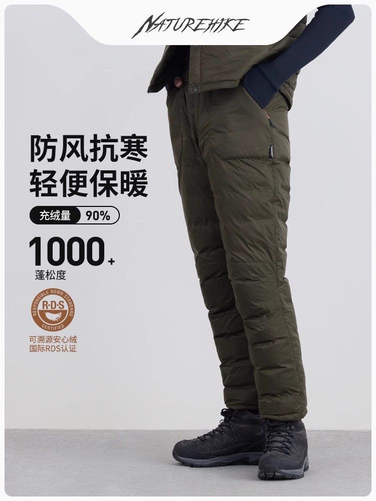 Naturhike Norway Goose Down Down Pants Winter Men and women Outdoor light Anti-chill warm long pants YR018-Taobao