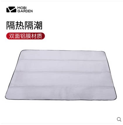 Pastoral flute thickened moisture-proof double-sided aluminum foil ground cloth outdoor lunchtime waterproof ground mat for a picnic mat beach tent
