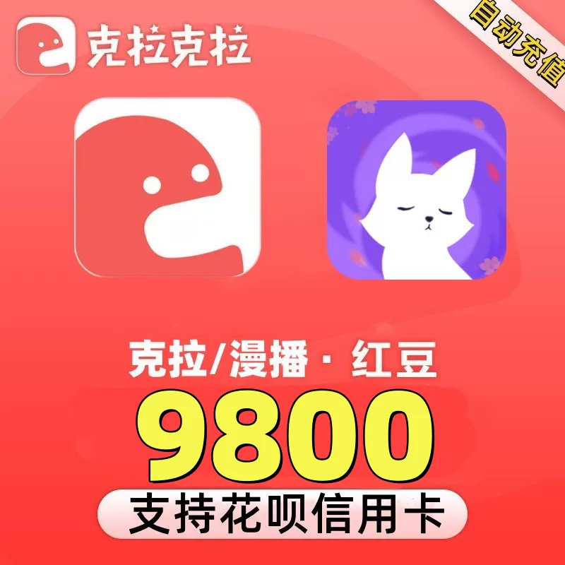 Кларкс Бродкастинг 9800 Красная фасоль ИзменениеClarkra Kilakila9800 Карбон Красная фасоль