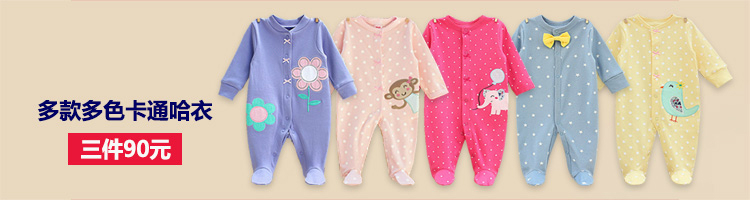 Chaussettes pour bébé - Ref 2109571 Image 10