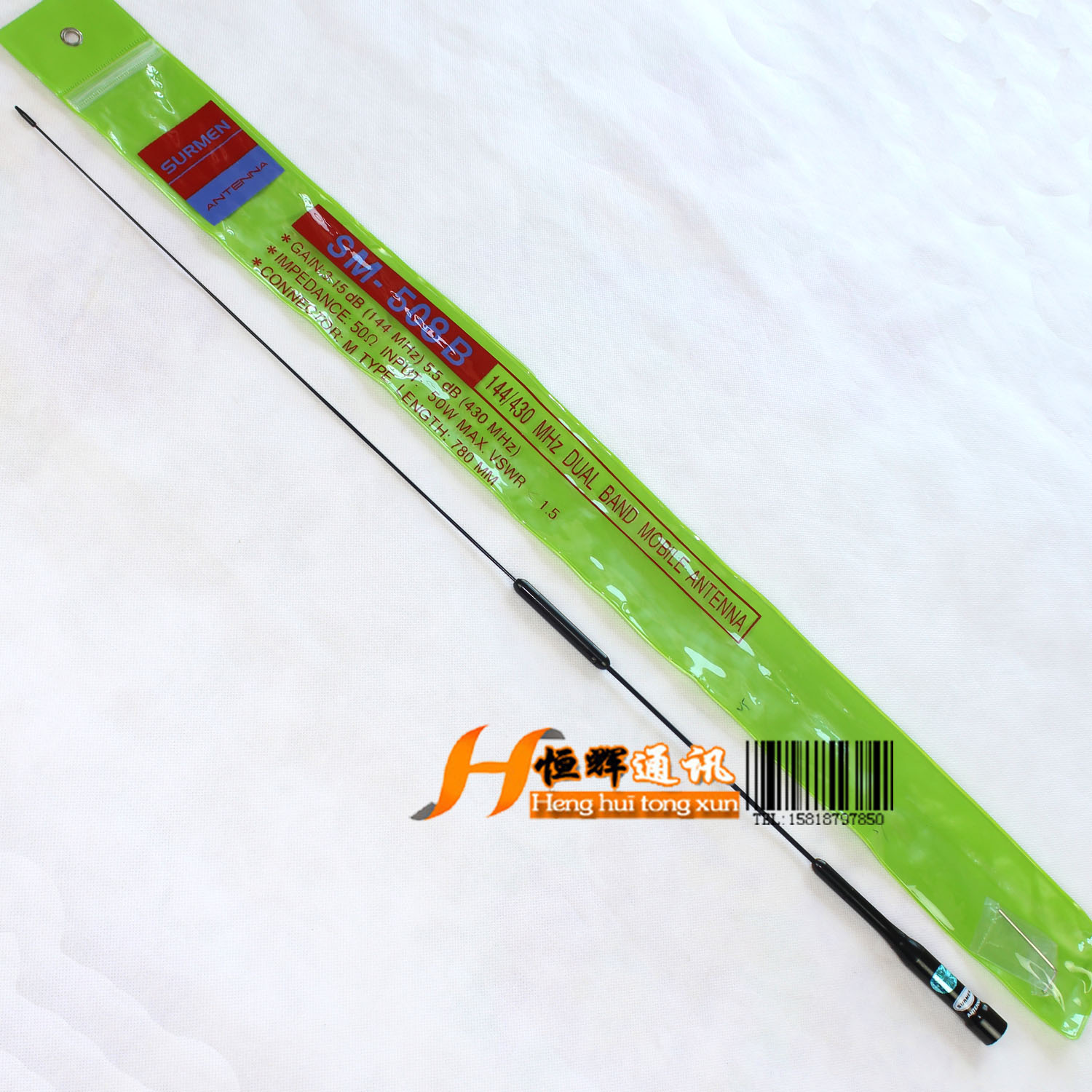 Original SURMEN new name SM-508B dual-segment vehicle antenna new name SM508B stainless steel antenna seedling