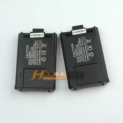 Adapting Baofeng walkie-talkie battery box BF-UV5R UV5RB UV5RA battery box TH-F8 battery box