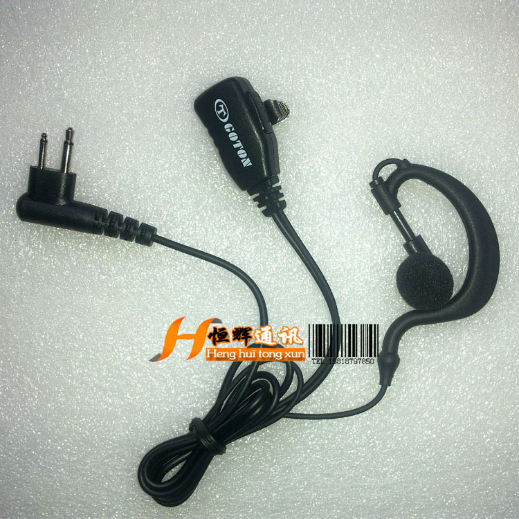 Guotong walkie-talkie ear-hook headset suitable for GP88 GP2000 TC500 TC600 TC700 headset
