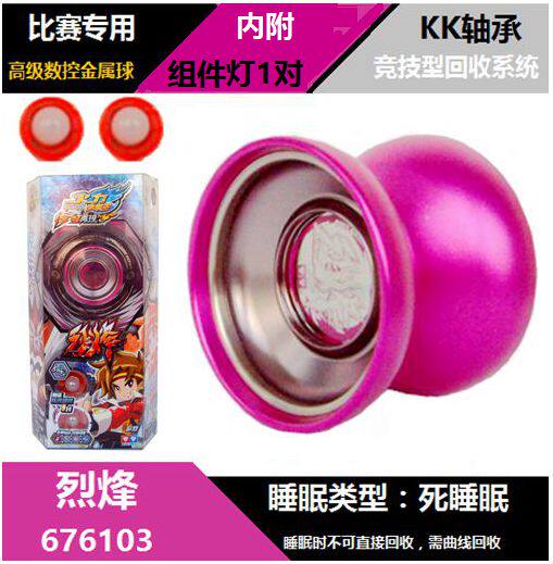 Подлинный Audi Double Diamond Firepower Boy King 5 Yo-yo, усовершенствованный металлический шар с ЧПУ, детская игрушка Liefeng Изображение 1