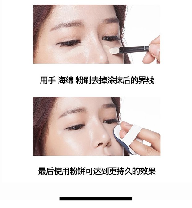 Kem che khuyết điểm cô lập, kem che khuyết điểm, che khuyết điểm sẹo thâm quầng kem che khuyết điểm essance
