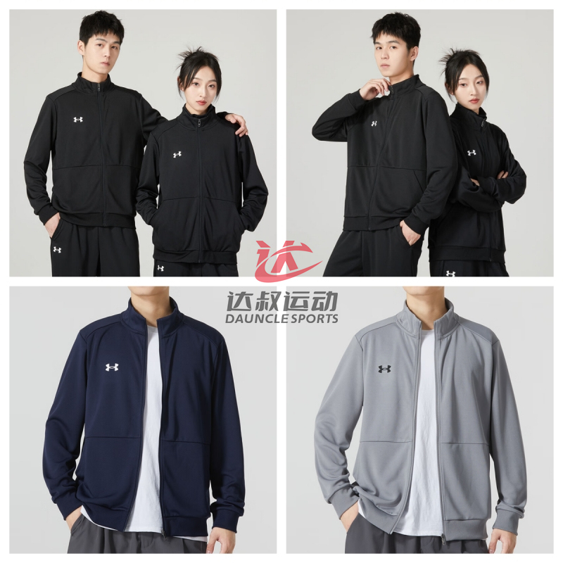 Ua under Armour Jacket for Men and Women, Running Sportswear, Casual and Comfortable Knitted Jacket for Couples 23600304