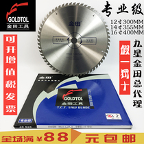 Jintian professional wood glued particleboard 12 14 16 inch 300 355 400mm saw blade large saw blade