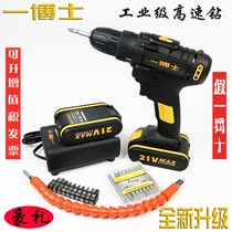  Dr Yi industrial grade 21V lithium electric drill Rechargeable drill New concept battery charger switch bare metal gun