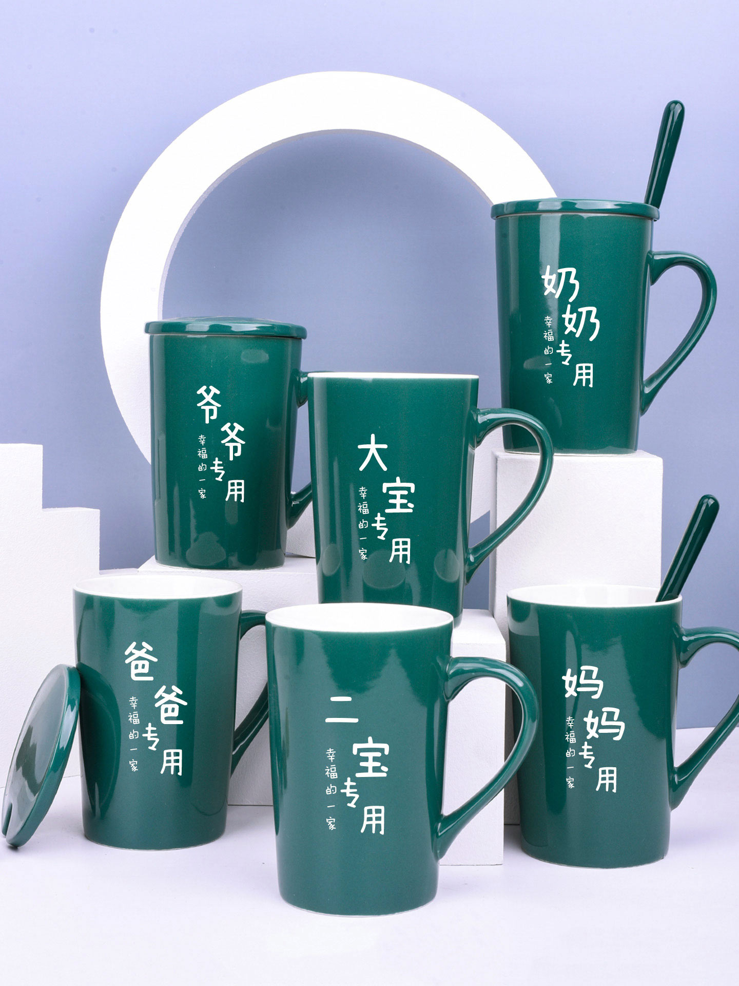 Home Parent-child Cup Family Member Ceramic Cup cup water Cup Mark Cup One 3-mouth 4-mouth Custom lettering cover