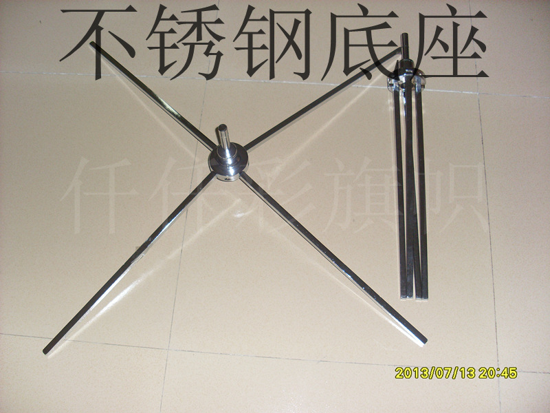 Outdoor Advertising Beach Flag Cross Base Stainless Steel Base Manufacturer Direct