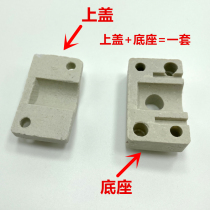 Cabinet Heating Tube Base Quartz Heating Tube Ceramic fixed seat Set of porcelain Porcelain Cover cabinet Cabinet Accessories