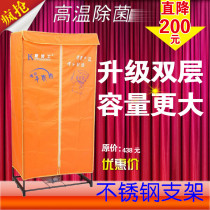 Dr. Con stainless steel dryer holder cloth hood clothes on silent double layer mechanical dryer accessories square