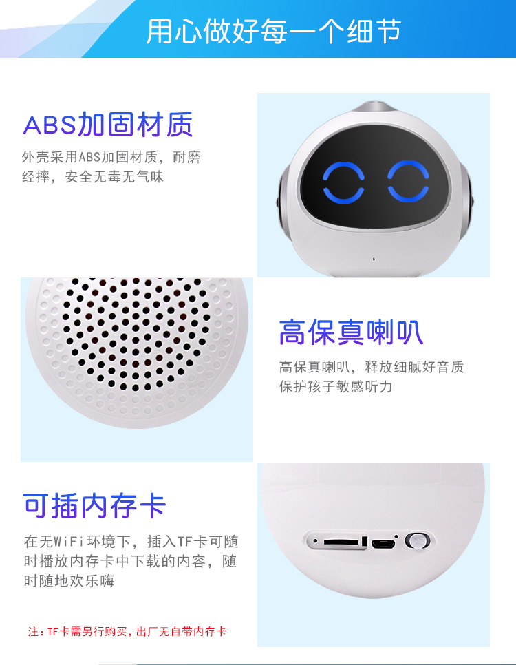 Robot đồng hành thông minh Robot máy giáo dục mầm non không có màn hình máy học máy giáo dục đồ chơi tương tác bằng giọng nói đồng hồ thông minh