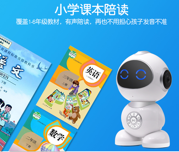 Robot đồng hành thông minh Robot máy giáo dục mầm non không có màn hình máy học máy giáo dục đồ chơi tương tác bằng giọng nói đồng hồ thông minh