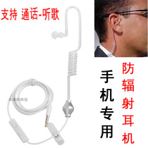 Line-control sports air ducts radiation-resistant mobile phone headphones Single double ear hanging agents Field styling protective function