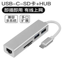 type-c to USB HUB Docking station to MacBook converter TF SD card reader Five-in-one RJ45 network port