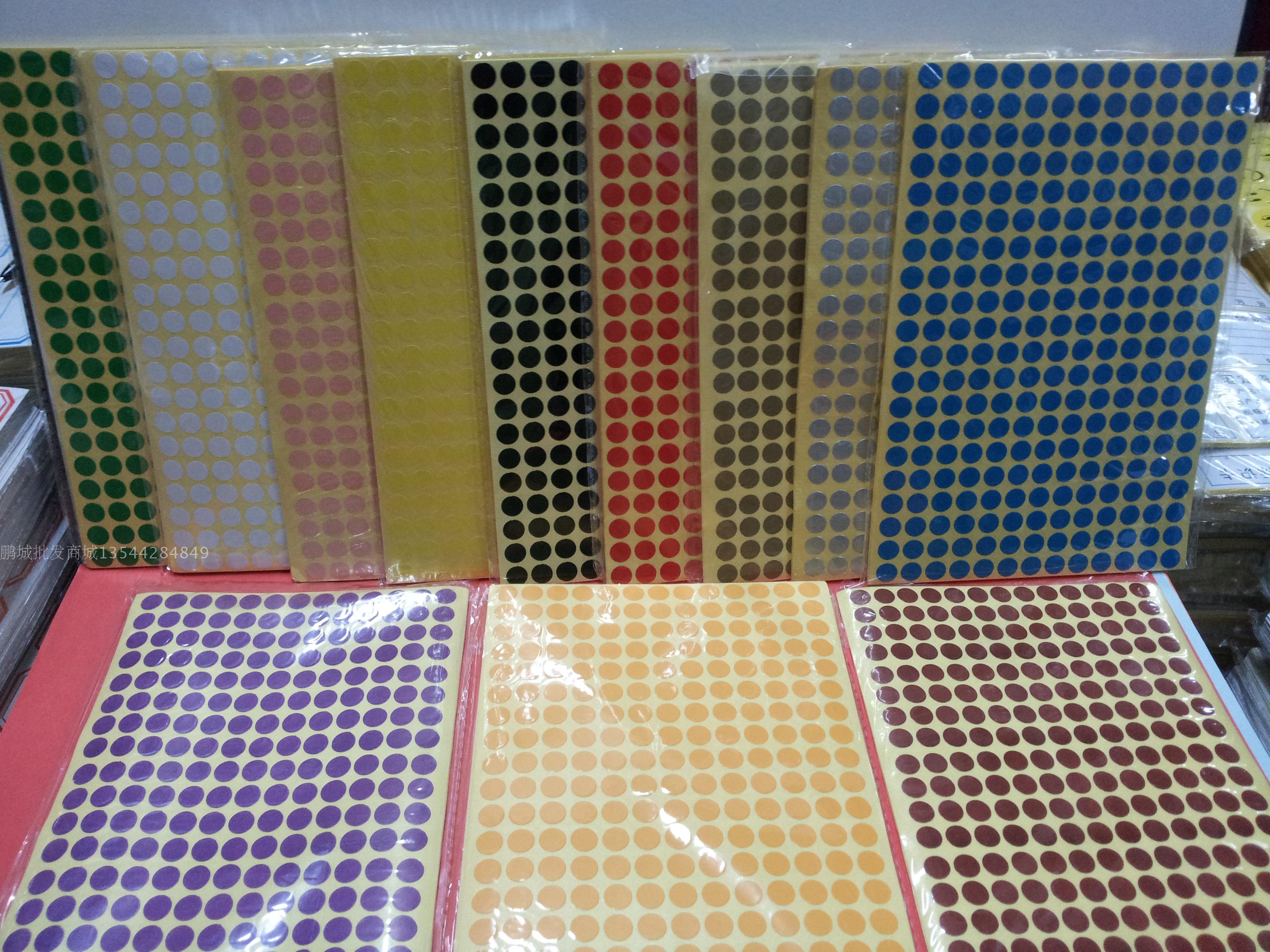 A large number of wholesale Brown Dot Self-adhesive label 8mm color round Sticker Color classification dot 0 8CM