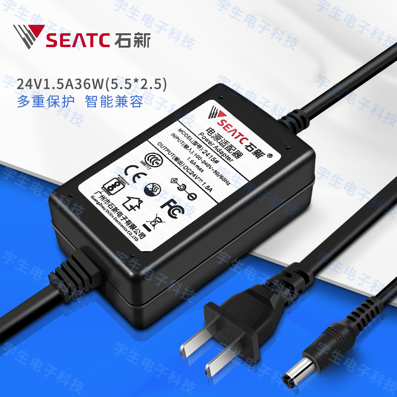 24V1 5A Shixin new power supply DC24V1 5A double wire power supply DC power supply power supply original installation
