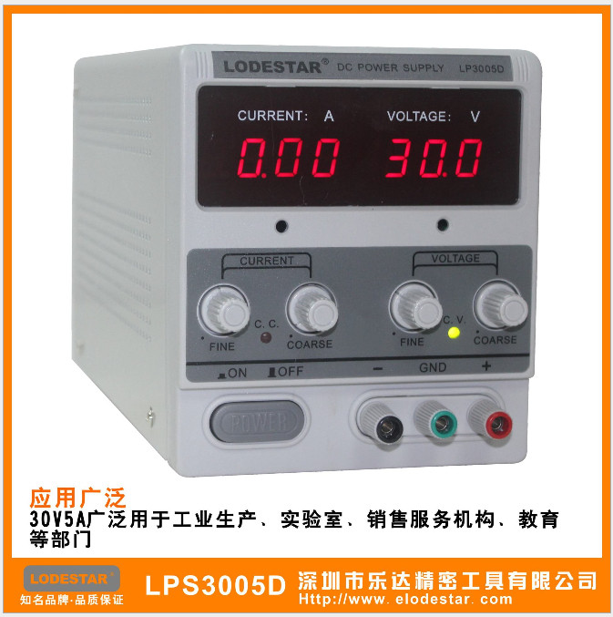 LP3005D Digital adjustable power supply 30V5A10A Linear adjustable power supply LP2002D 605D 60V3A5A