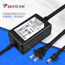 12V1A Dual Wire Stone New Power Supply Camera Power Monitor Power 12V1A TOOL POWER