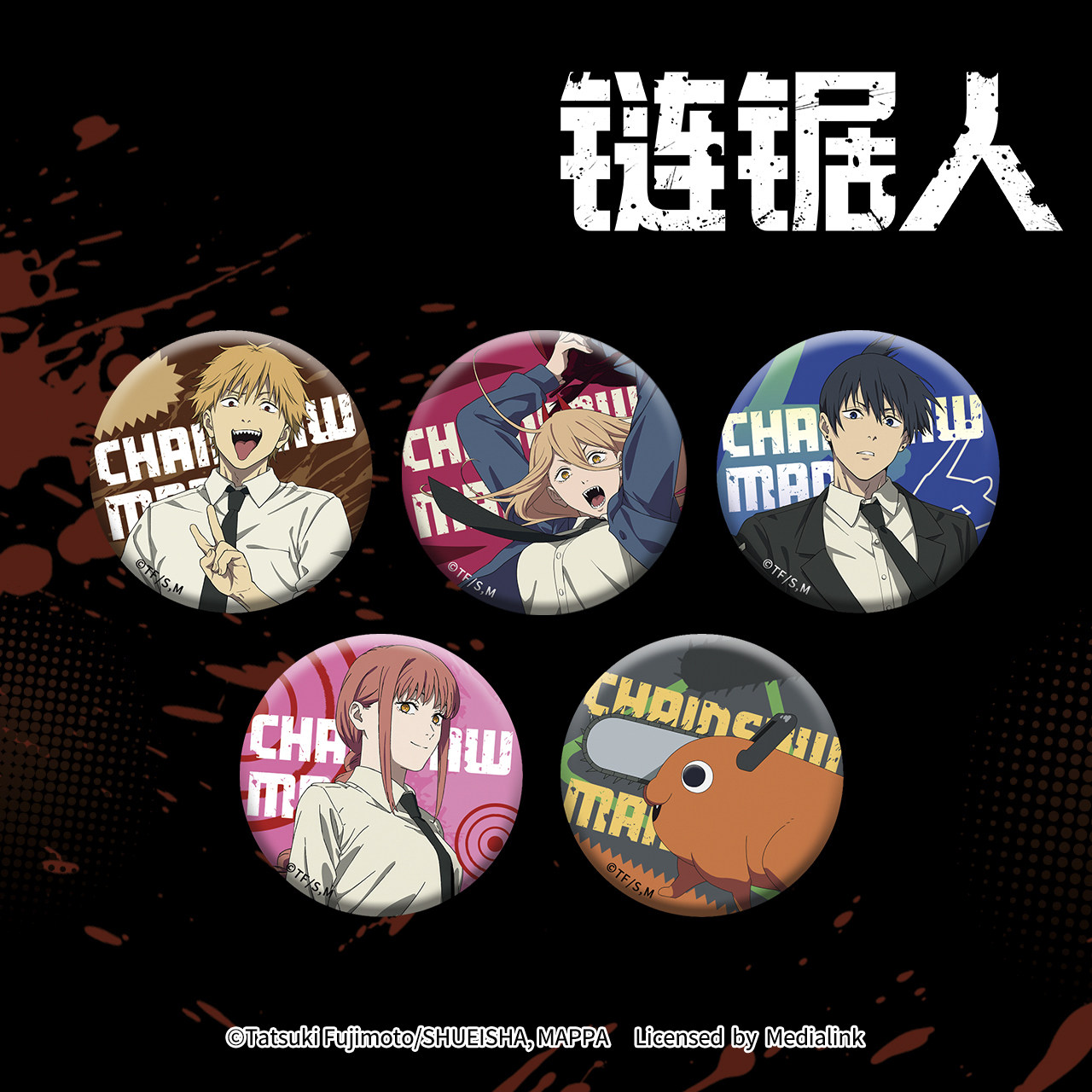 Trendy and Playable Official Chainsaw Man Double Flash Badge, Maki, Pochita, Pawa, Chainsaw Man Merchandise