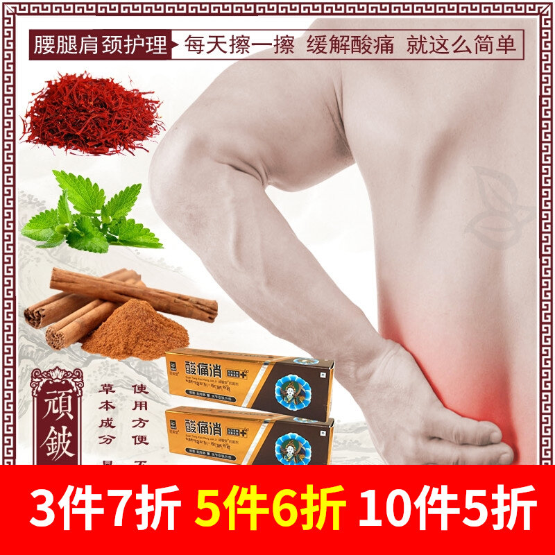 The US Hall of Pain Pain is suitable for back pain and shoulder pain neck pain neck pain, pain in pain of sore hands and pain, etc.