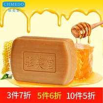  Zhumeitang propolis soap 90g Natural ingredients moisturizing oil control and mite removal handmade soap Cosmetics counter