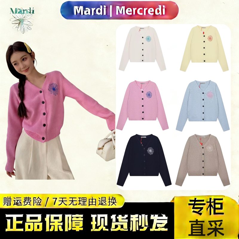 Korean Authentic Mardi Trendy Brand Daisy Embroidered Knit Cardigan Park Min-Young Style V-Neck Sweater Jacket for Women
