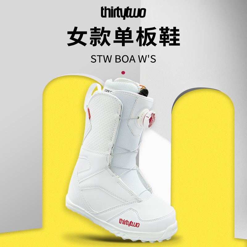 2122 new Thirtytwo32STW BOA WS snowboard boots boots American winter ski equipment