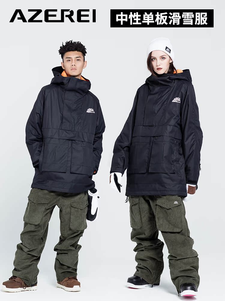 nobaday men's and women's unisex ski clothes winter outdoor windproof waterproof Korean version loose veneer clothing hooded top