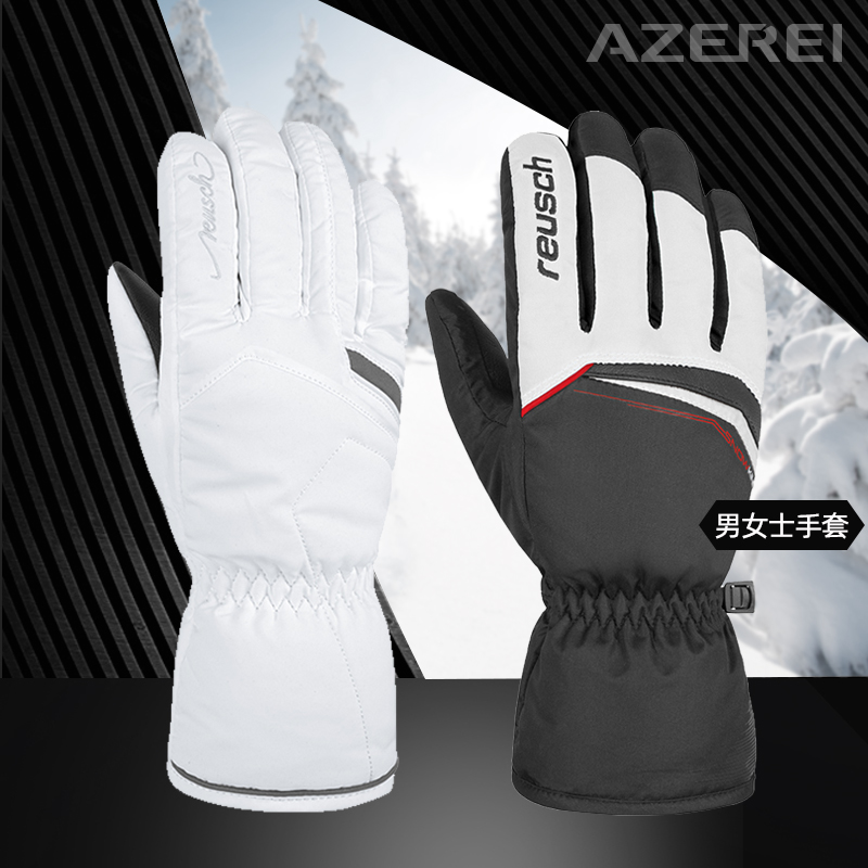 Reusch adult men's and women's ski gloves black and white new warm winter outdoor cold five fingers