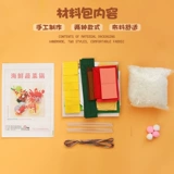 Флисовый набор материалов для мальчиков и девочек для детского сада, DIY, детское творчество