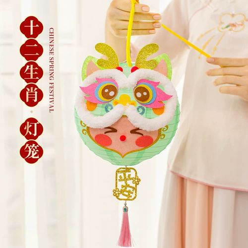 Фонарь, мультяшный портативный набор материалов для детского сада, DIY