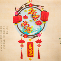 Handmade DIY production New Year gift Spring Festival wall pendant decoration Chinese style creative non-woven material bag