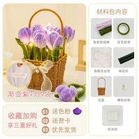 Градиент фиолетовый+свет+сумки-сцены цветочная корзина/может сделать 8