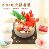 Флисовый набор материалов для мальчиков и девочек для детского сада, DIY, детское творчество