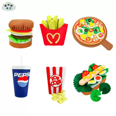 Cut-free non-woven fabric diy material bag making simulation food pizza burger kindergarten homework