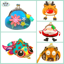 Cut-free New Year auspicious goldfish mouth gold bag change non-woven handmade fabric diy material bag to pass the time