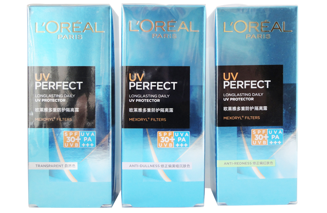 正品包邮 欧莱雅 多重防护隔离露30ml 补水保湿防晒霜乳液