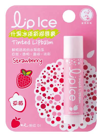 促销 曼秀雷敦 什果冰淡彩润唇膏3.5g 保湿滋润护唇膏
