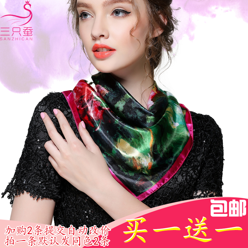 Women's professional decorative shirt bank stewardess tied wrapped handle silk silk hand scarf scarf silk scarf