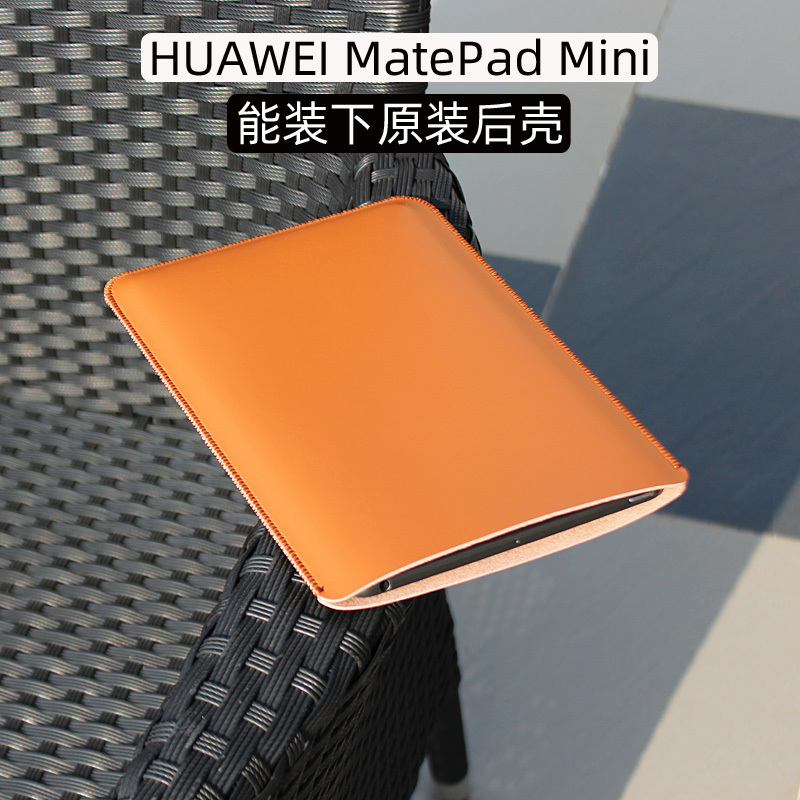 Suitable for Huawei Matepad Mini Tablet Computer Case, Mobile Phone Protective Cover, Huawei Pad Mini Leather Case, 8.8inch Inner Bag, High-End Leather, Simple, Full-Coverage, Anti-Fall, Mini Suitable for Huawei Matepad Mini Tablet Computer Case, Mobile Phone Protective Cover, Huawei Pad Mini Leather Case, 8.8inch Inner Bag, High-End Leather, Simple, Full-Coverage, Anti-Fall, Mini