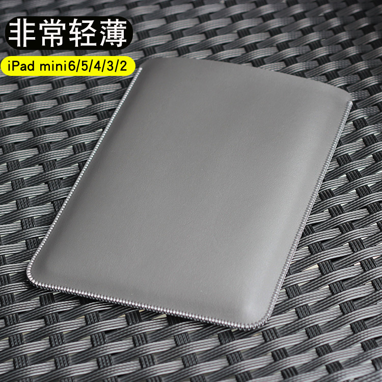 Vertical Style, Simple, Lightweight, Suitable for Apple iPad Mini6 Tablet Case, Mini5 Protective Case, Mini4 Leather Case, Direct Insertion Pocket, Mini3 Inner Sleeve, Direct Insertion Case, Full Protection Anti-Drop Bag