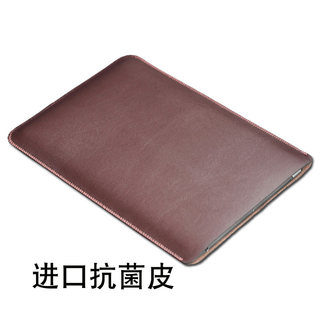 Aragonite BOOXLeaf2 protective case