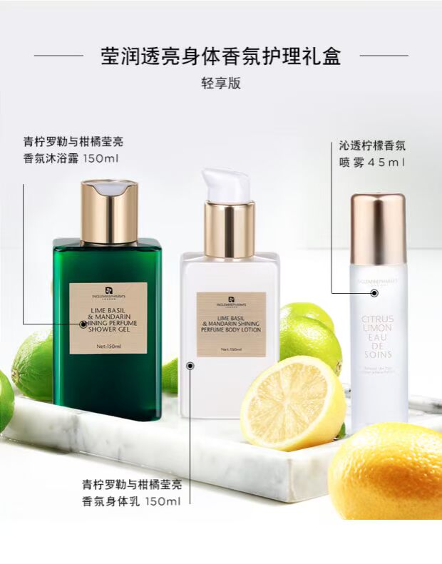 Authentic Ying Shu Ying Luo cơ thể tươi sáng chăm sóc nước hoa hộp quà tặng sữa tắm cơ thể phun sữa mới bộ hộp phụ nữ mang thai sữa tắm thảo dược