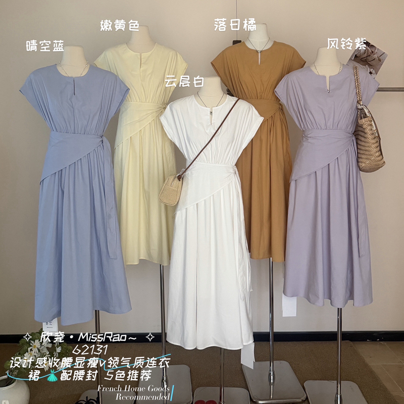 Miss Rao Xinyao Aot-Designer Style Waist-Cinching V-Neck Elegant Dress (with Triangle Scarf) 62131