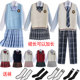 Han Su Shi JK student uniform suit couple autumn and winter DK student uniform college style class uniform performance Japanese style