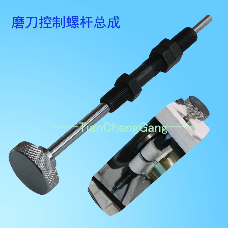 801削皮机缝纫机配件磨刀砂轮调节螺丝螺牙管螺母3号旋钮导杆套筒