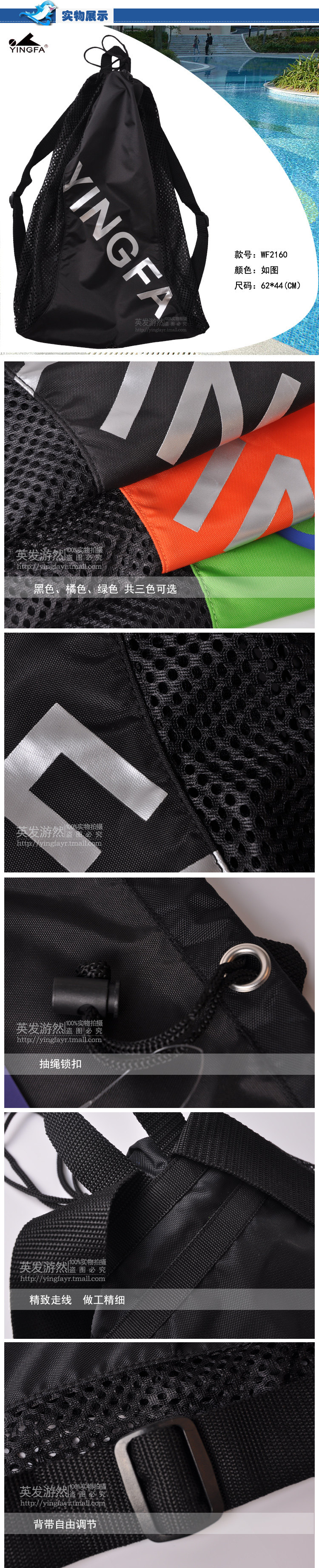 Sac de sport - Ref 17177 Image 2