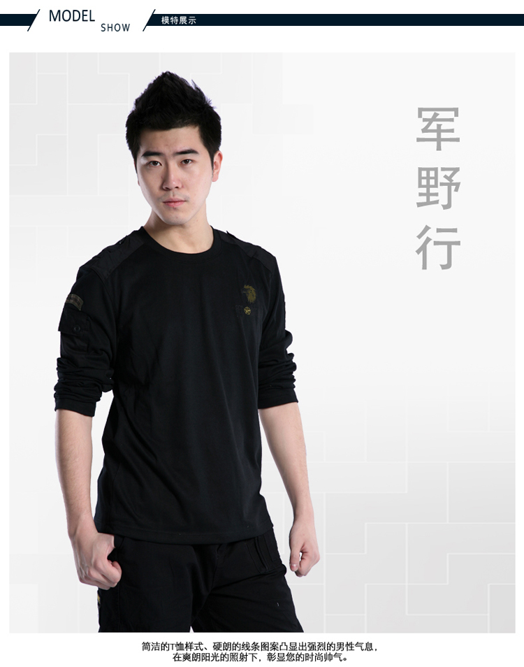 Mùa xuân và mùa thu ngoài trời ngụy trang ngoài trời lĩnh vực trang phục leo núi quân đội fan nam niêm phong cotton áo thun dài tay - Những người đam mê quân sự hàng may mặc / sản phẩm quạt quân đội giay bo doi